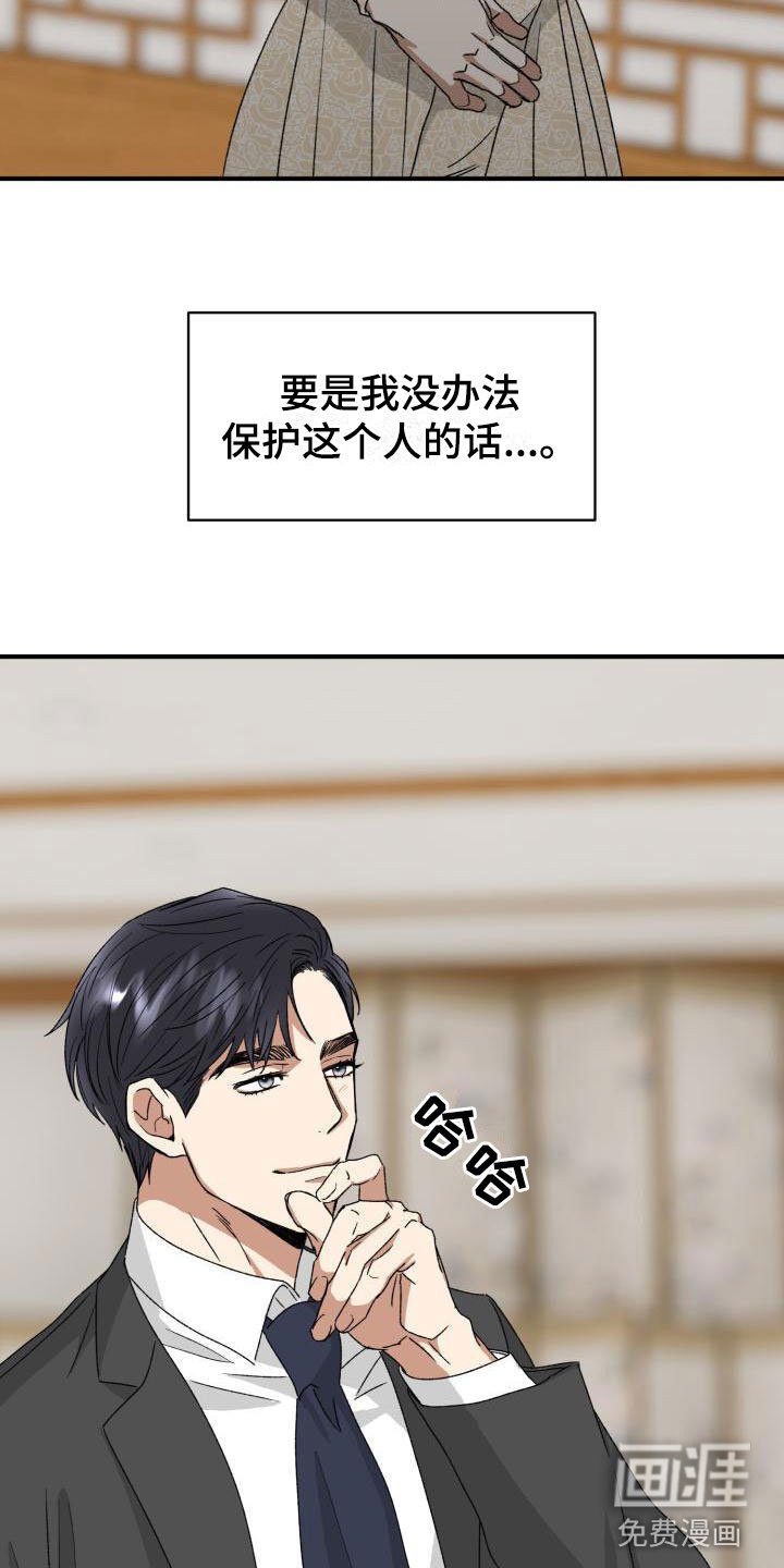 第6章：太糟糕了