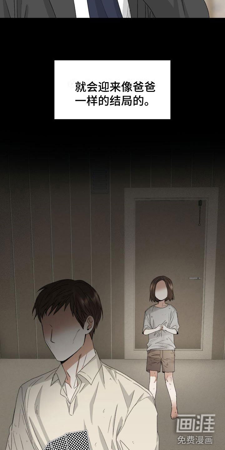 第6章：太糟糕了