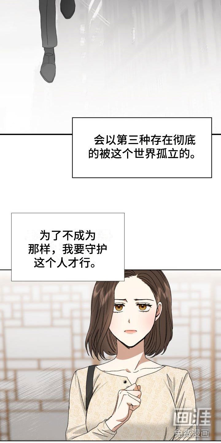 第6章：太糟糕了