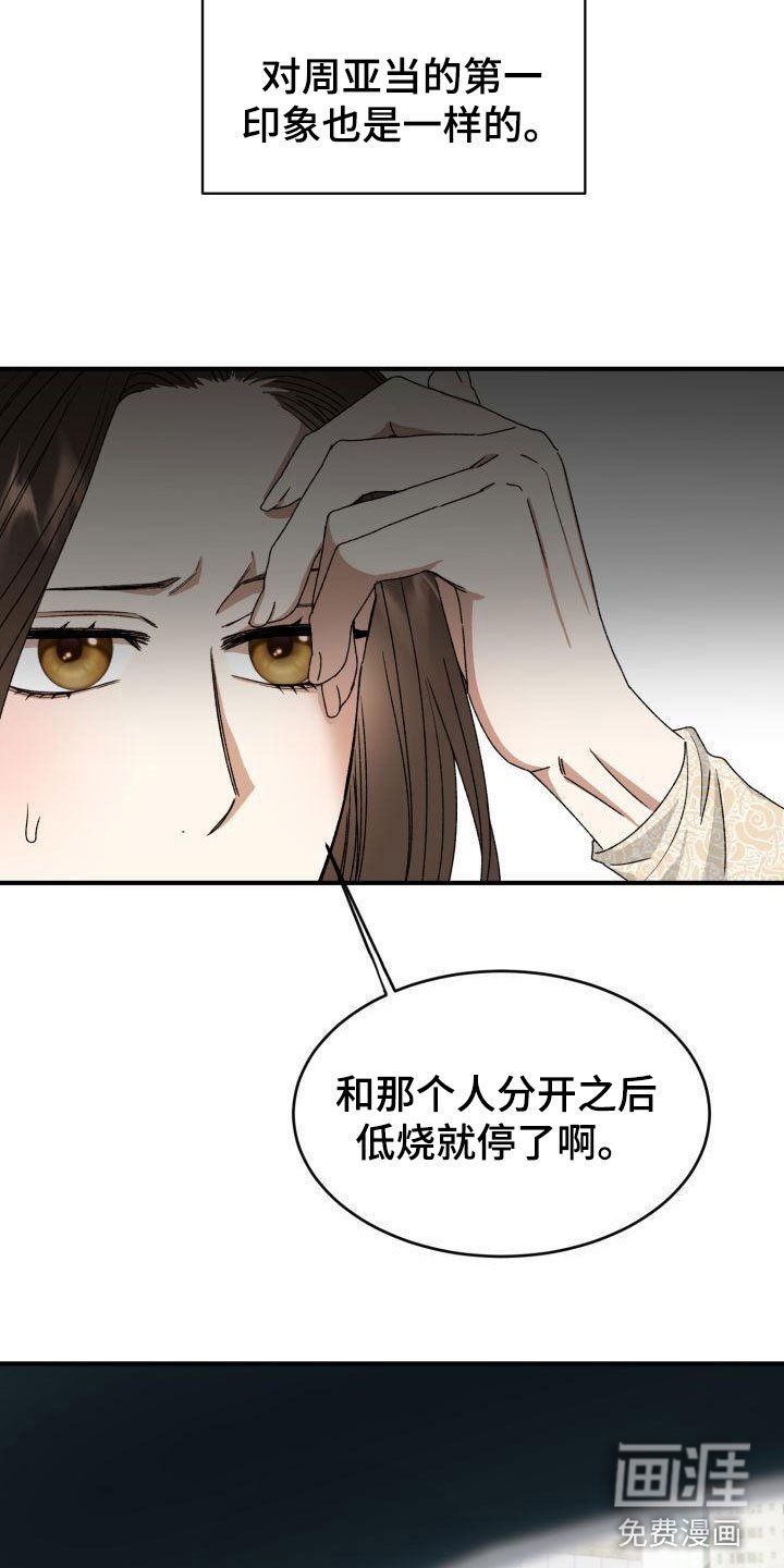 第6章：太糟糕了