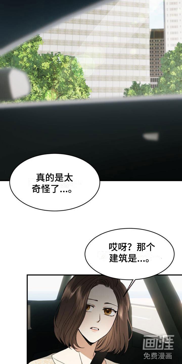 第6章：太糟糕了