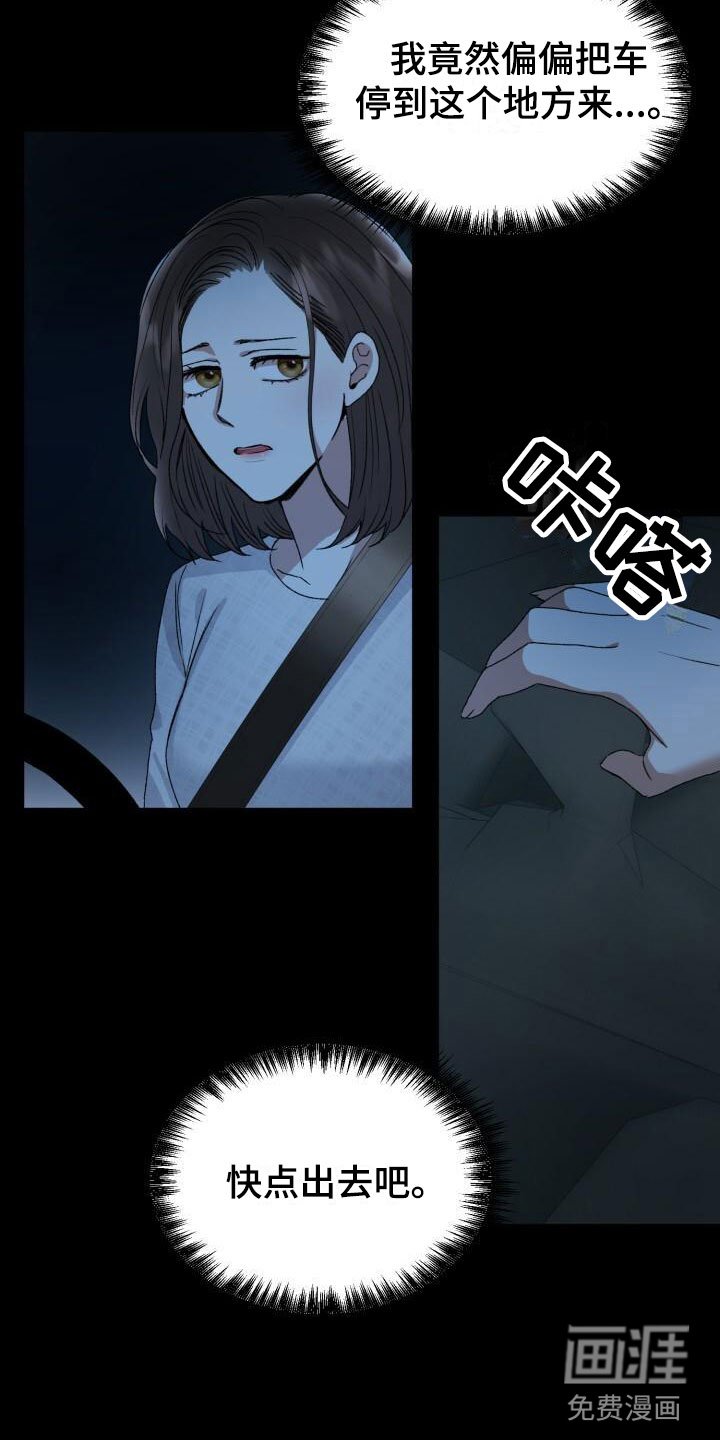 第7章：禁止进入