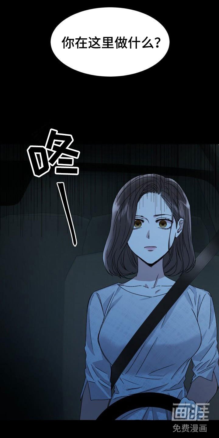 第7章：禁止进入