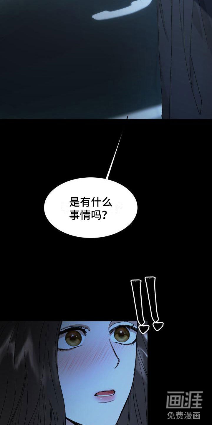 第7章：禁止进入