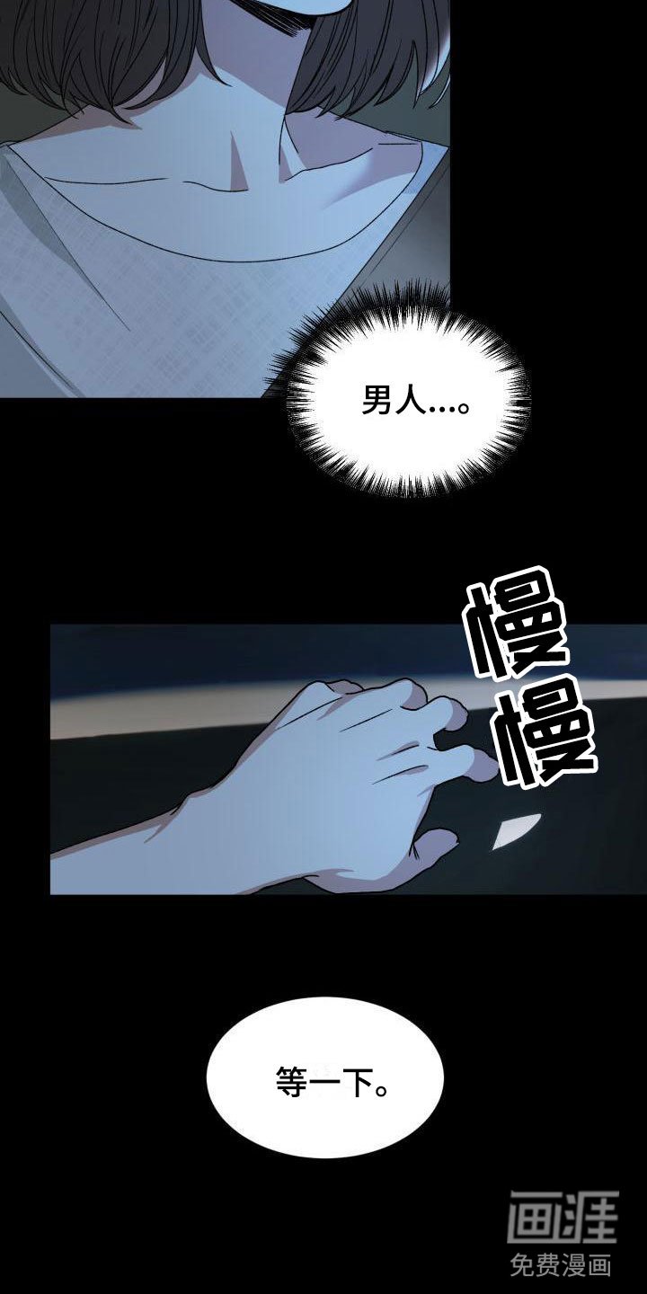 第7章：禁止进入