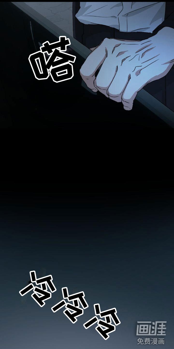 第7章：禁止进入