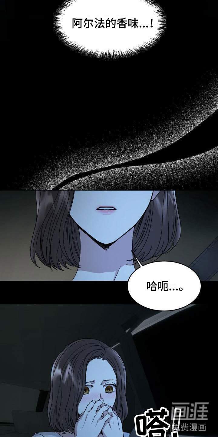 第7章：禁止进入