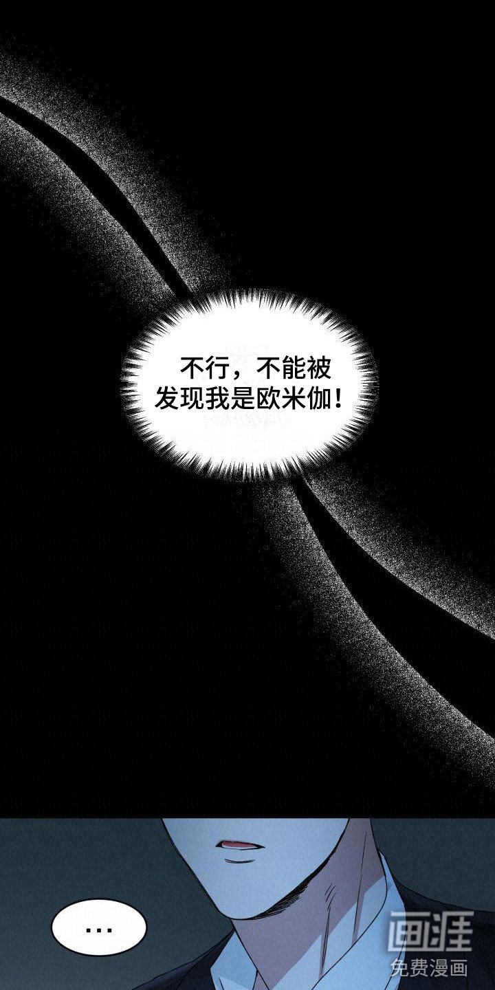 第7章：禁止进入