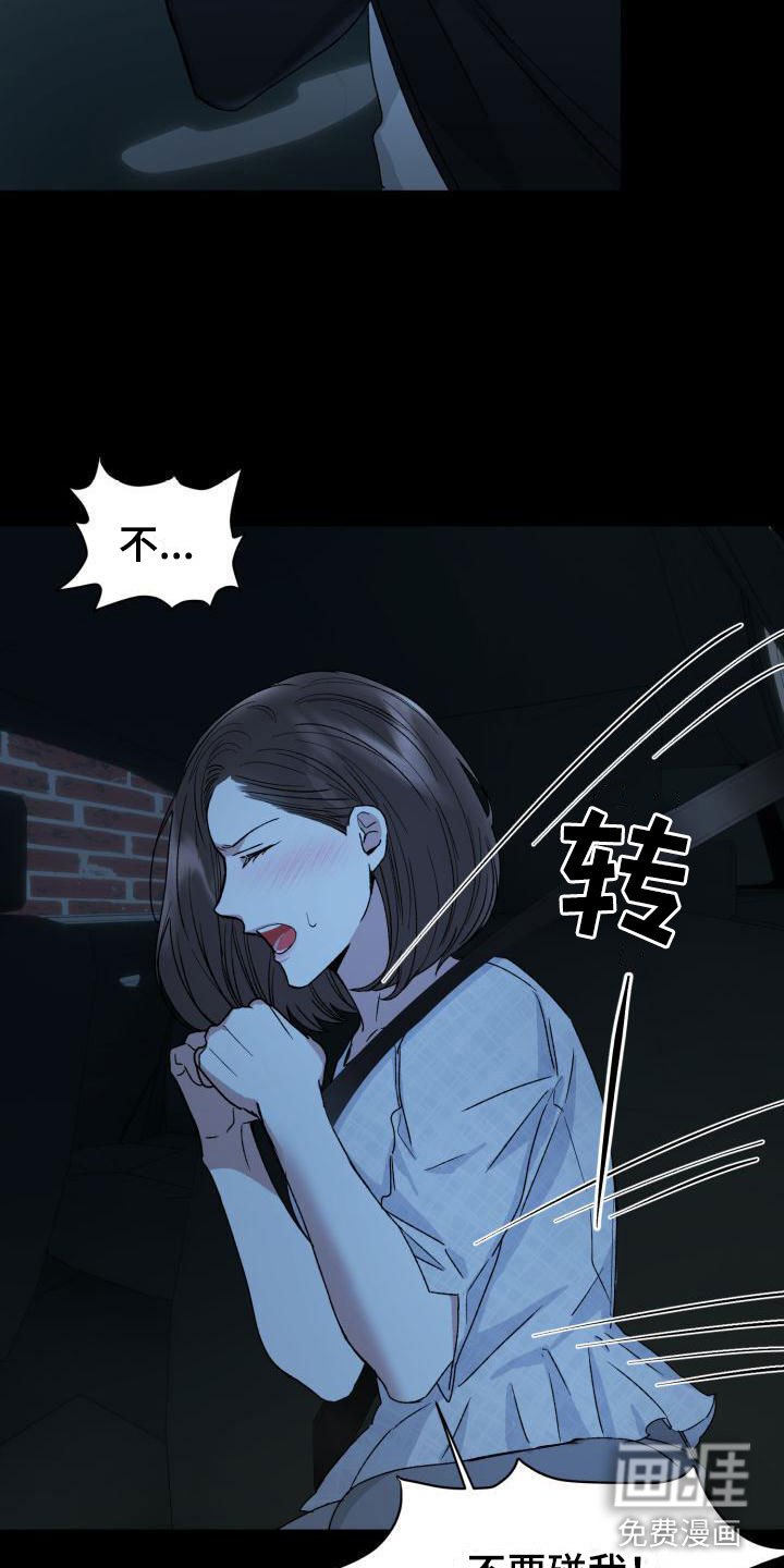 第7章：禁止进入