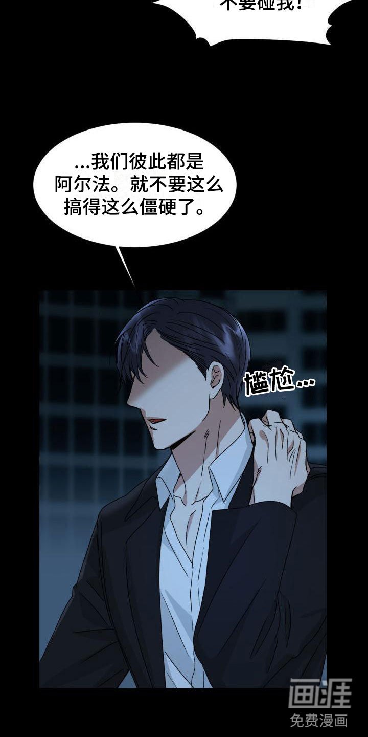 第7章：禁止进入