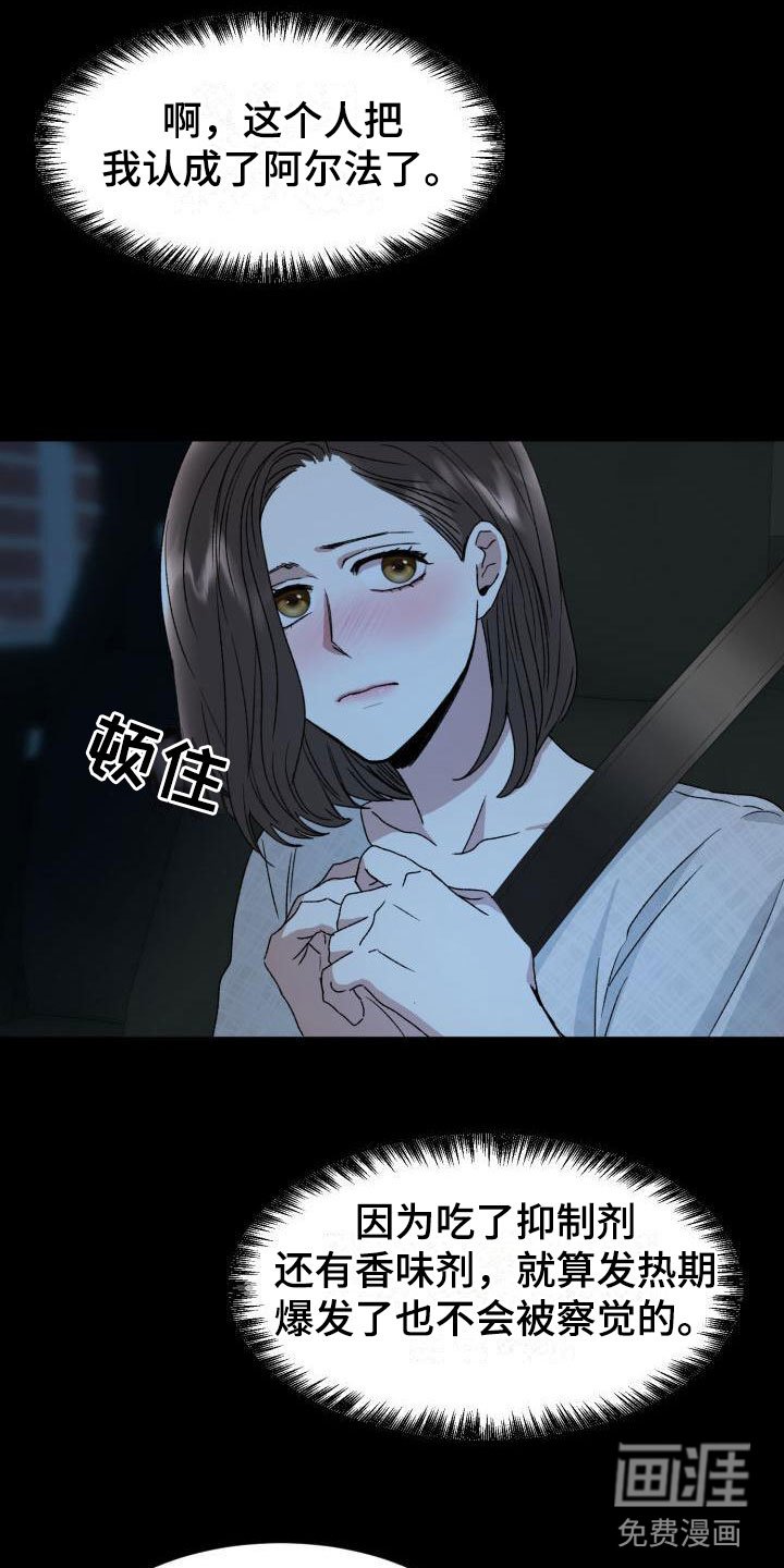 第7章：禁止进入