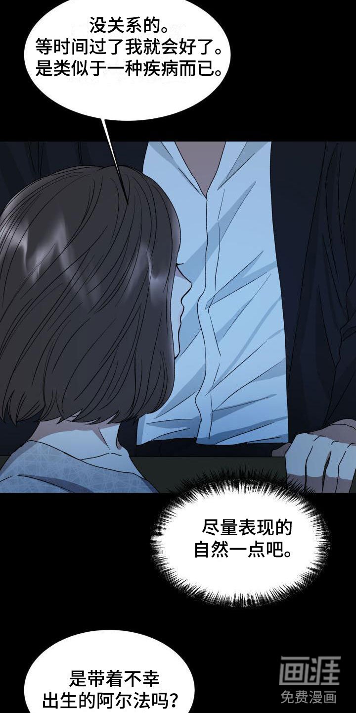 第7章：禁止进入