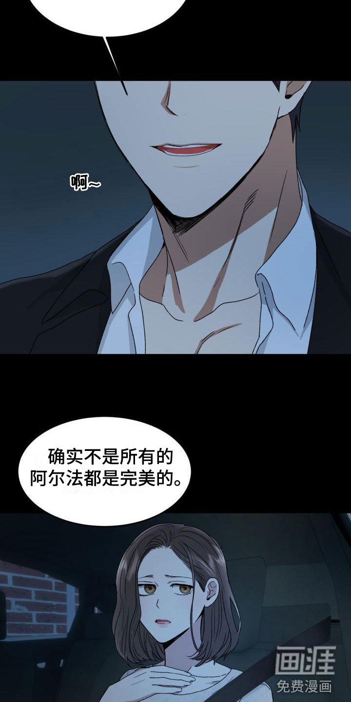 第7章：禁止进入