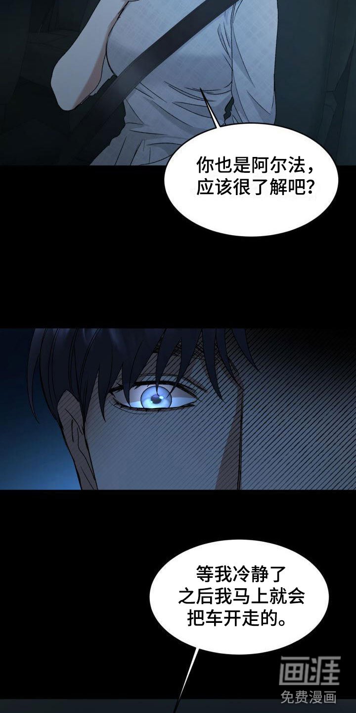 第7章：禁止进入