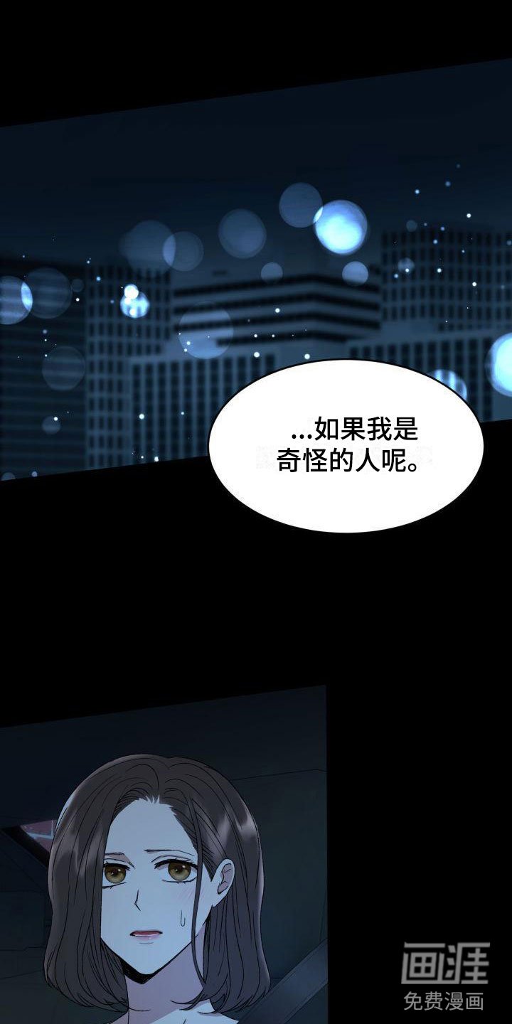 第7章：禁止进入