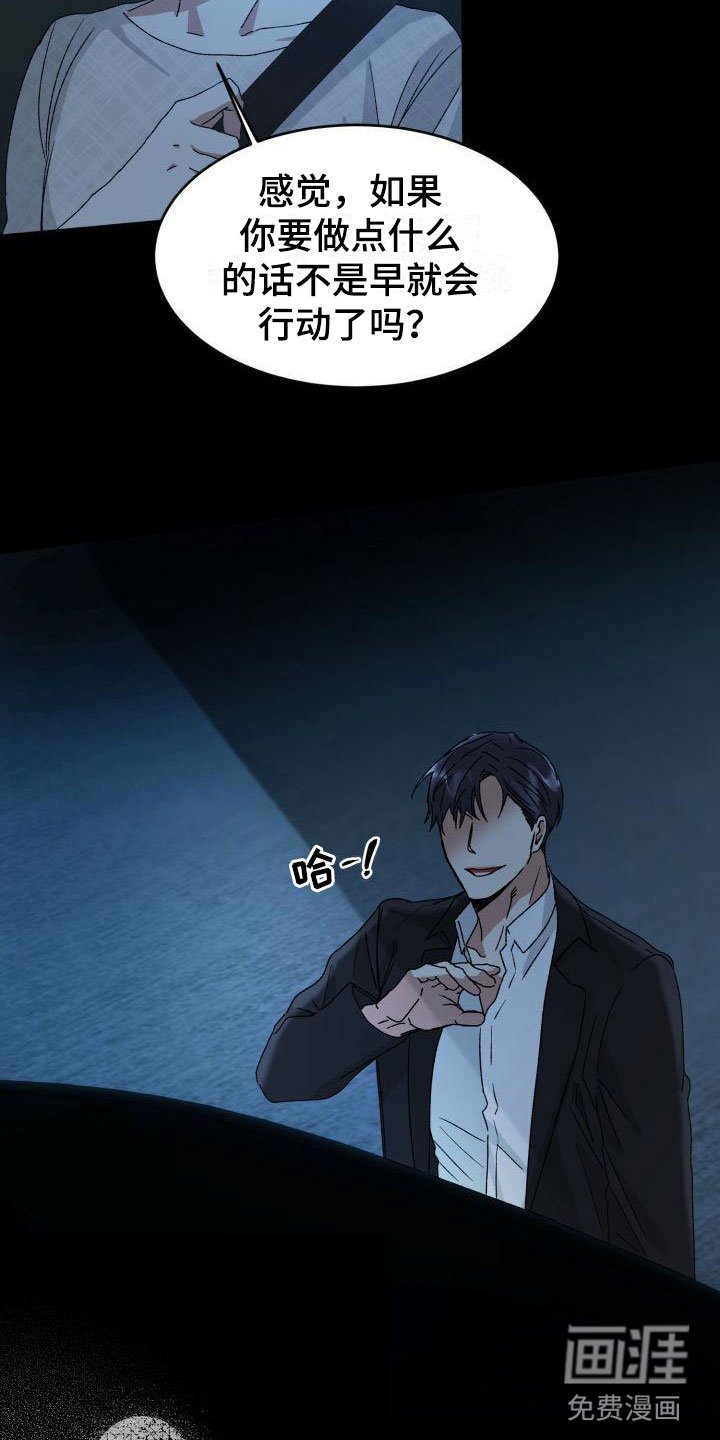 第7章：禁止进入