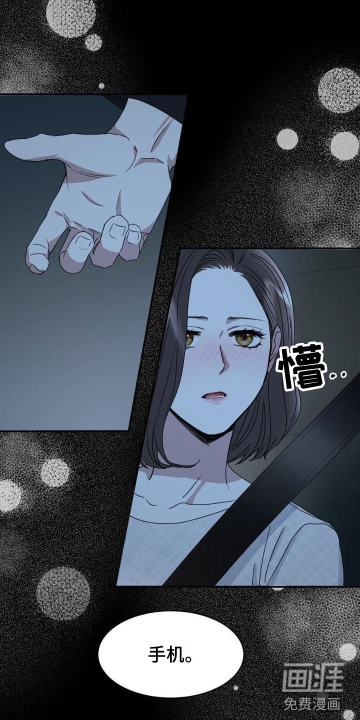 第7章：禁止进入