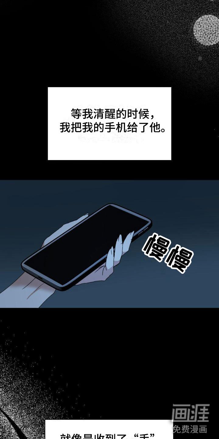 第7章：禁止进入