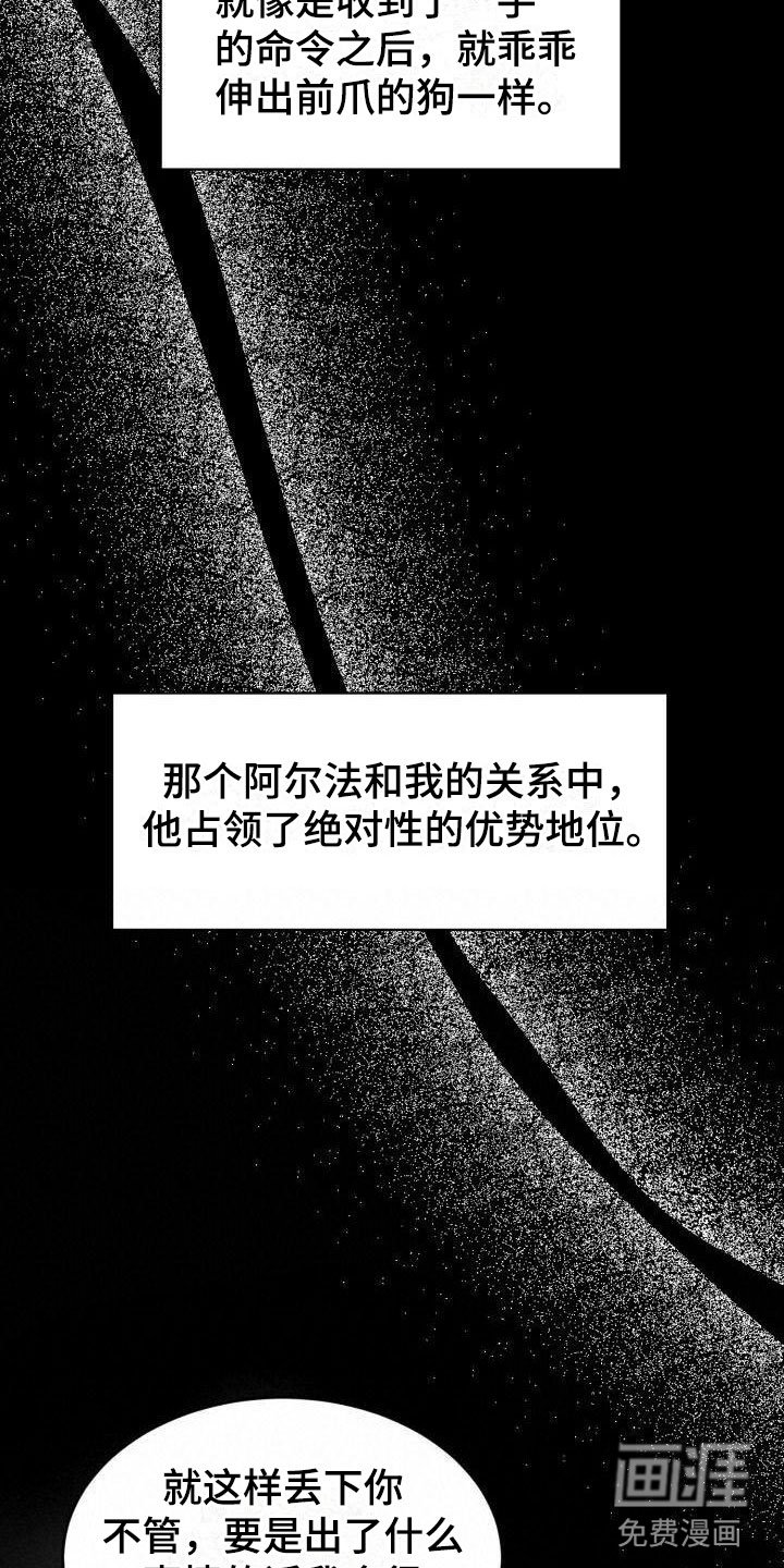 第7章：禁止进入
