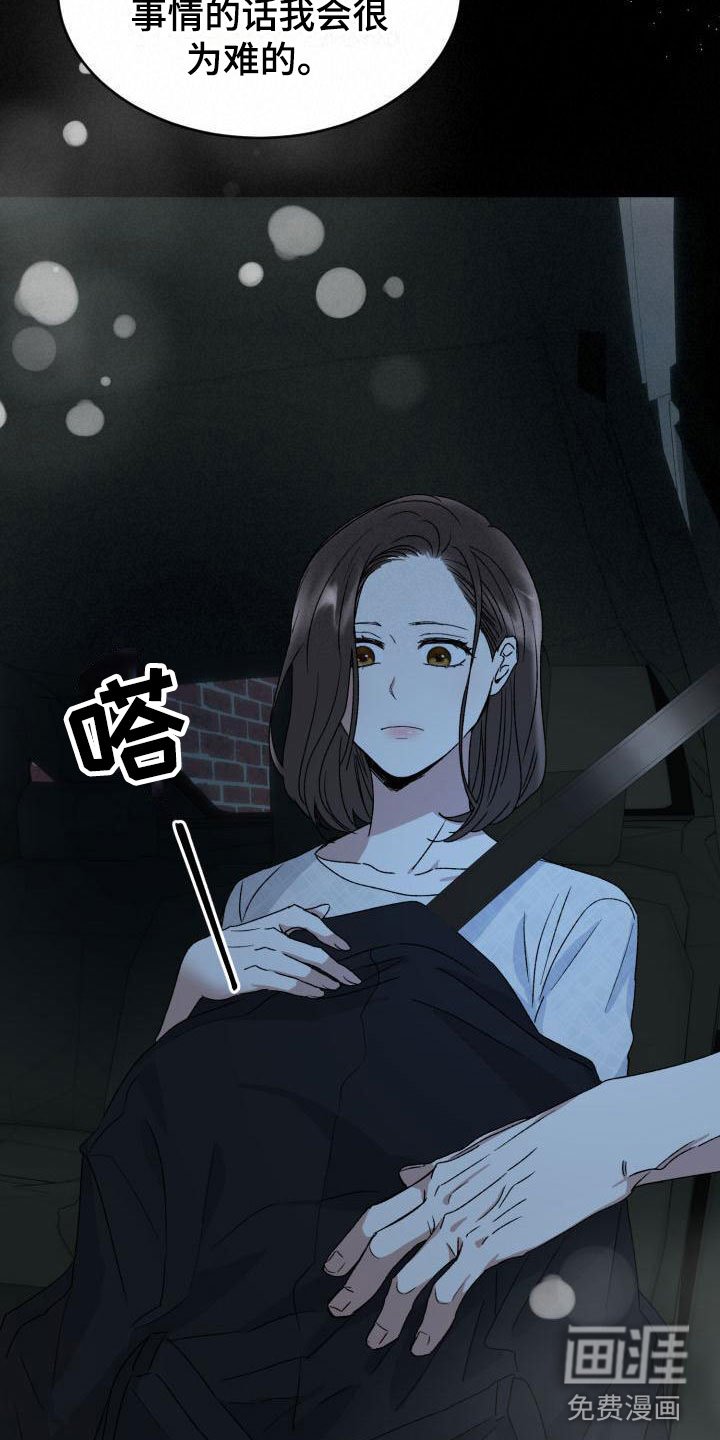 第7章：禁止进入