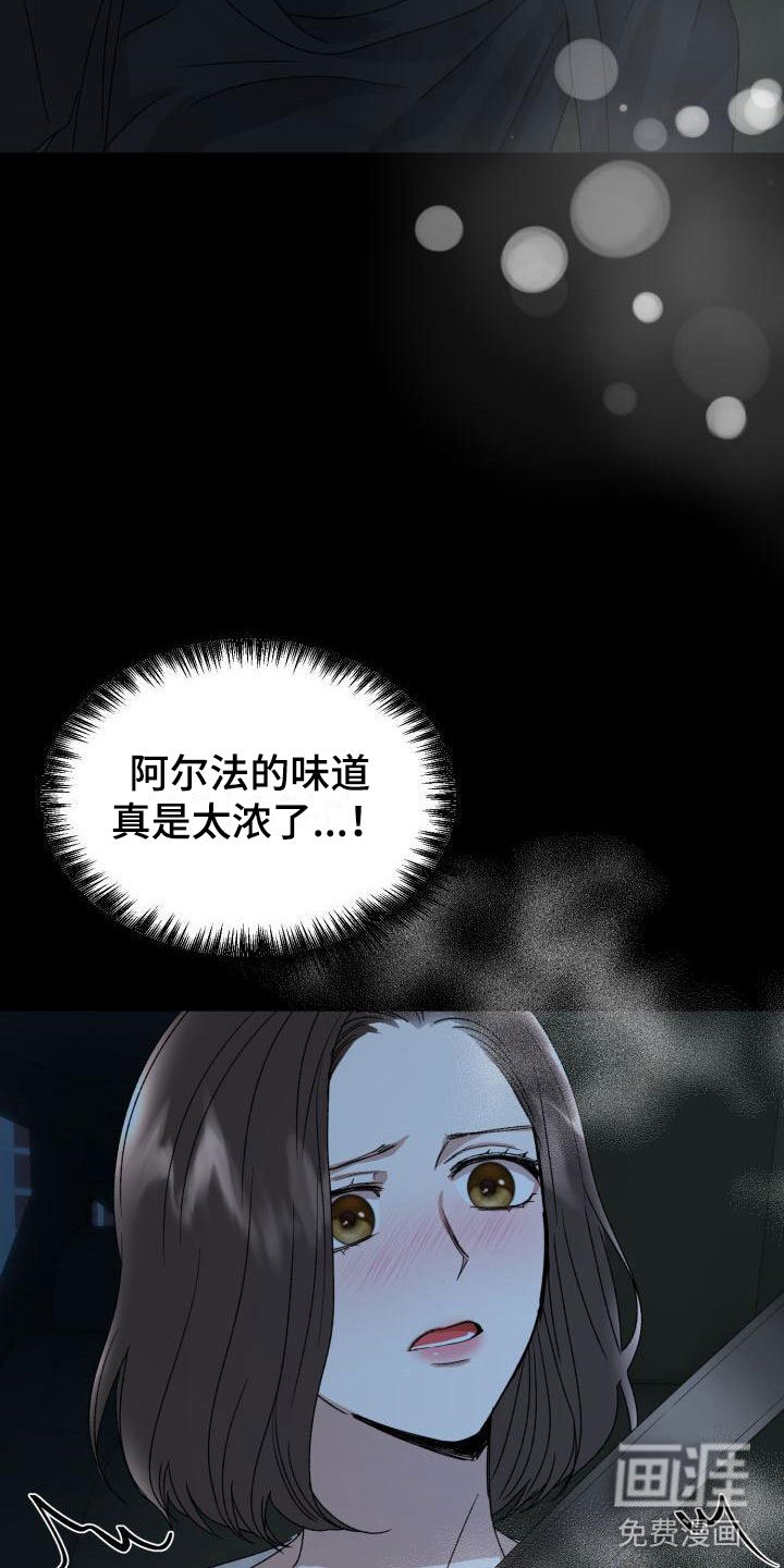 第7章：禁止进入
