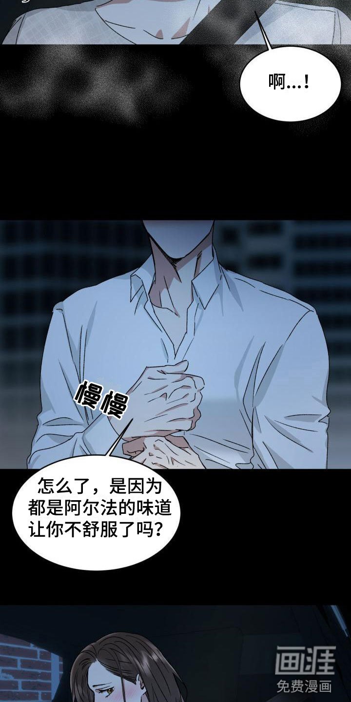 第7章：禁止进入