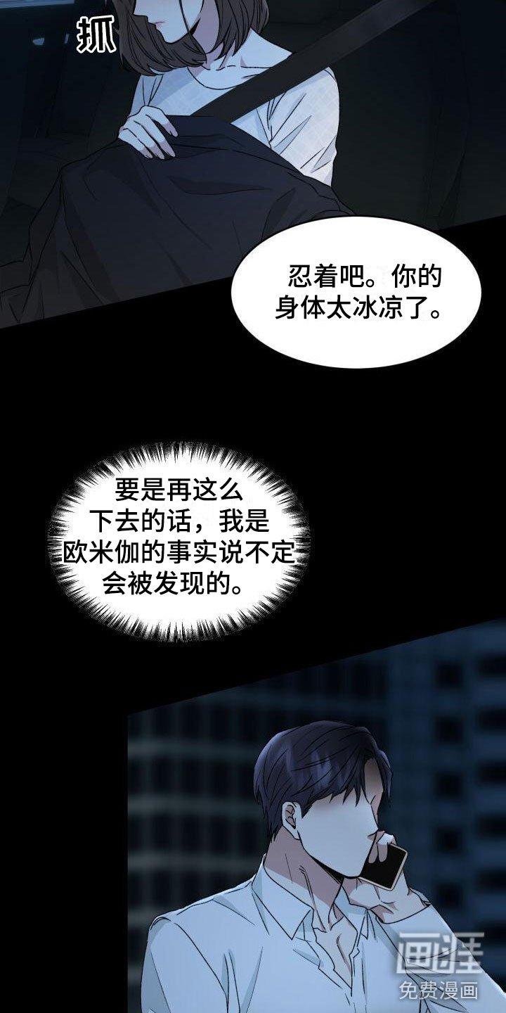 第7章：禁止进入
