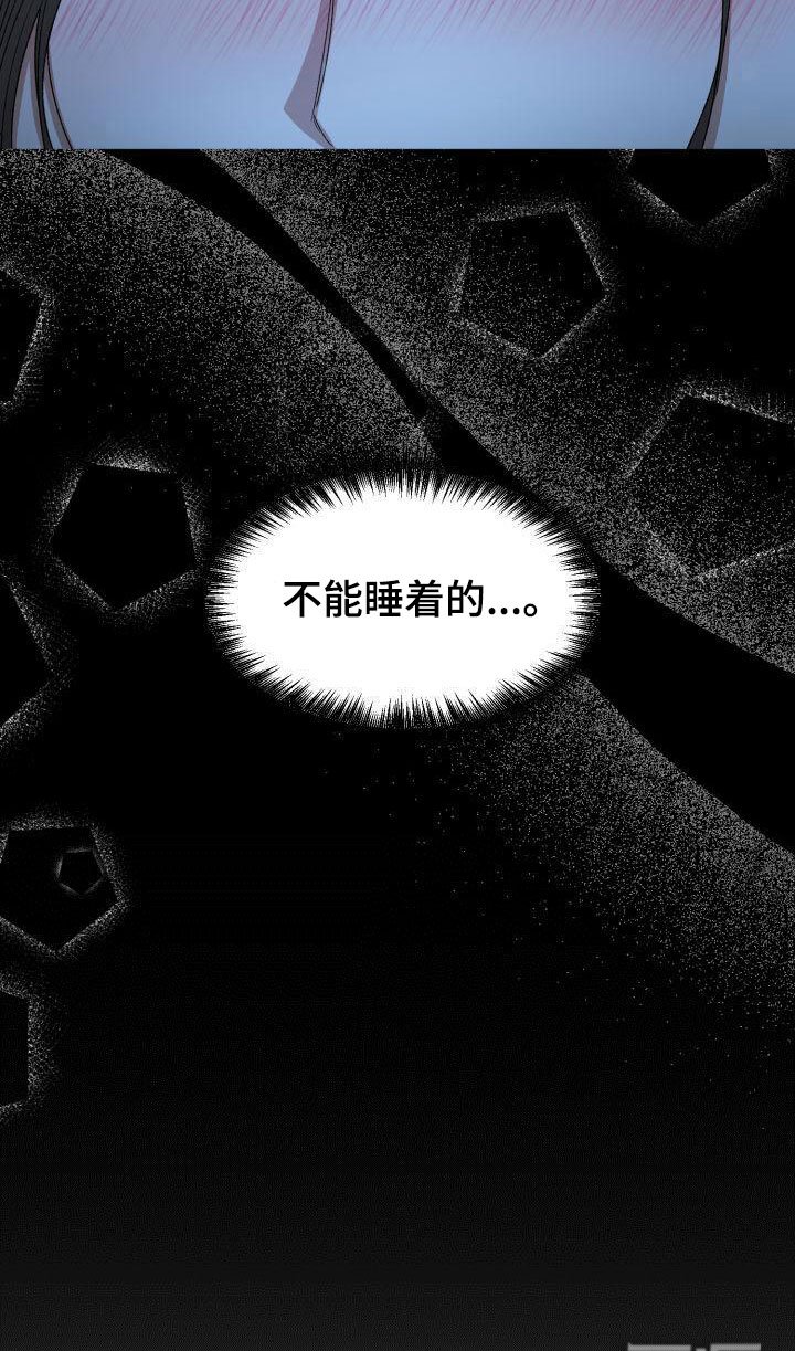 第7章：禁止进入