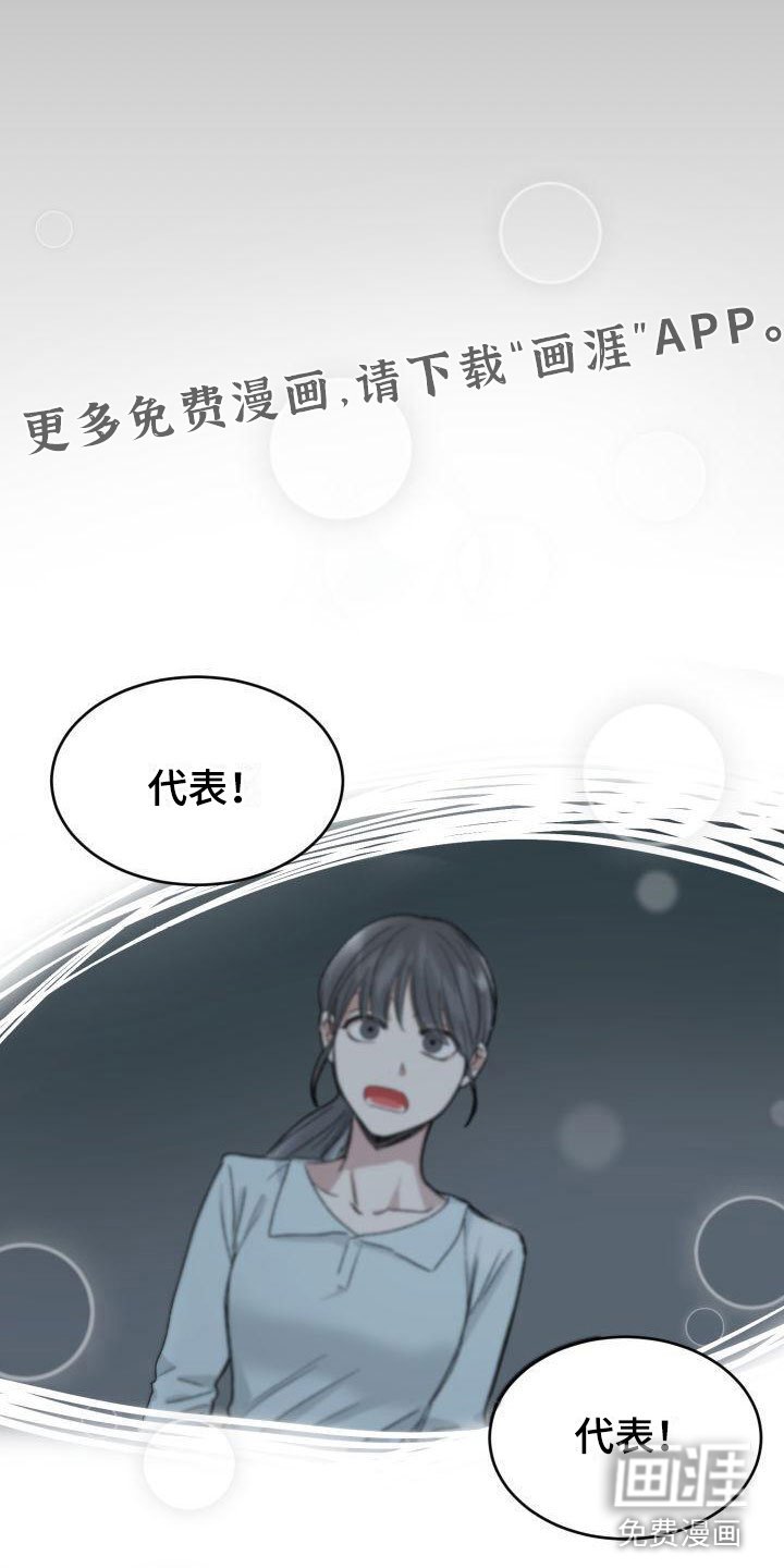 第8章：没有爱情
