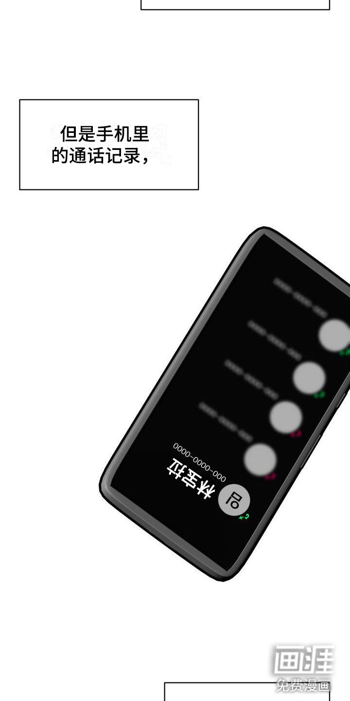 第8章：没有爱情