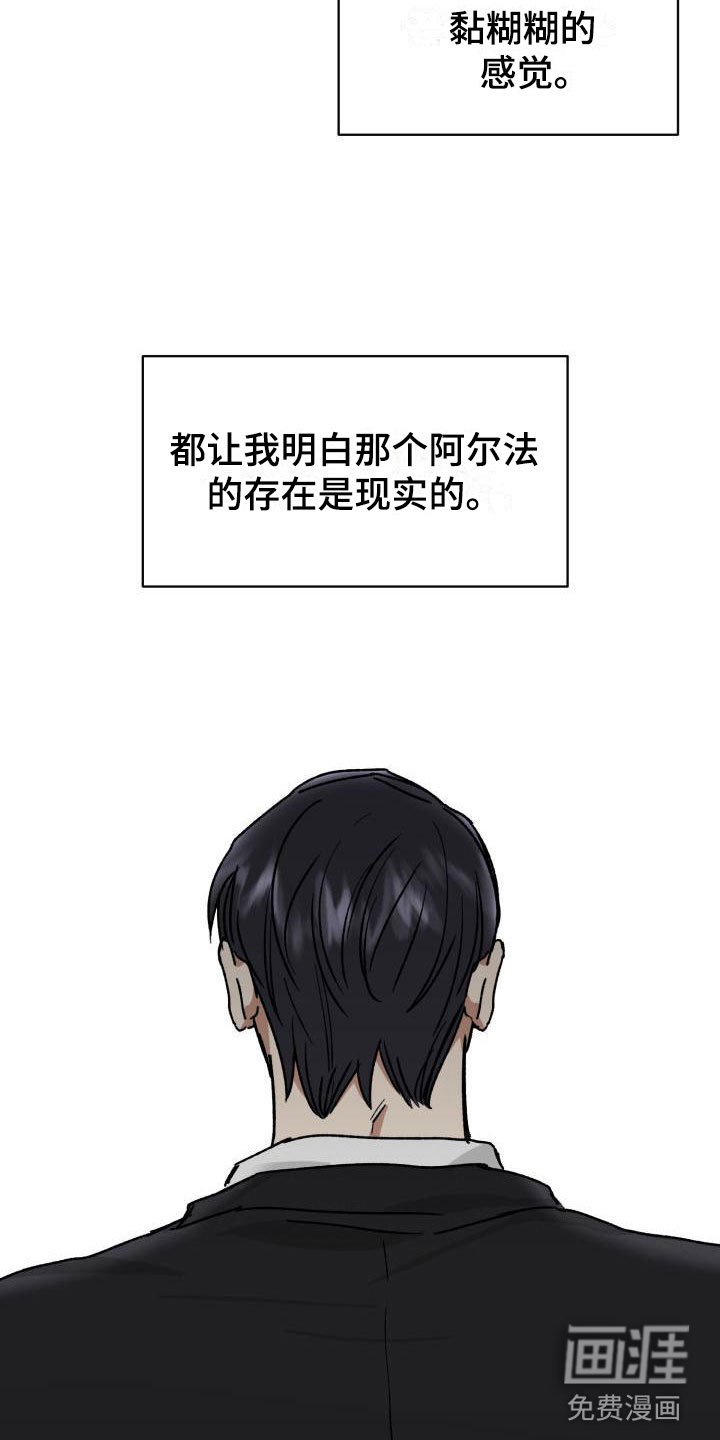 第8章：没有爱情