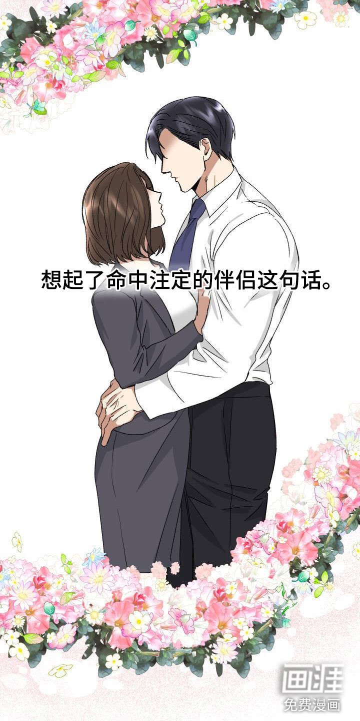 第8章：没有爱情