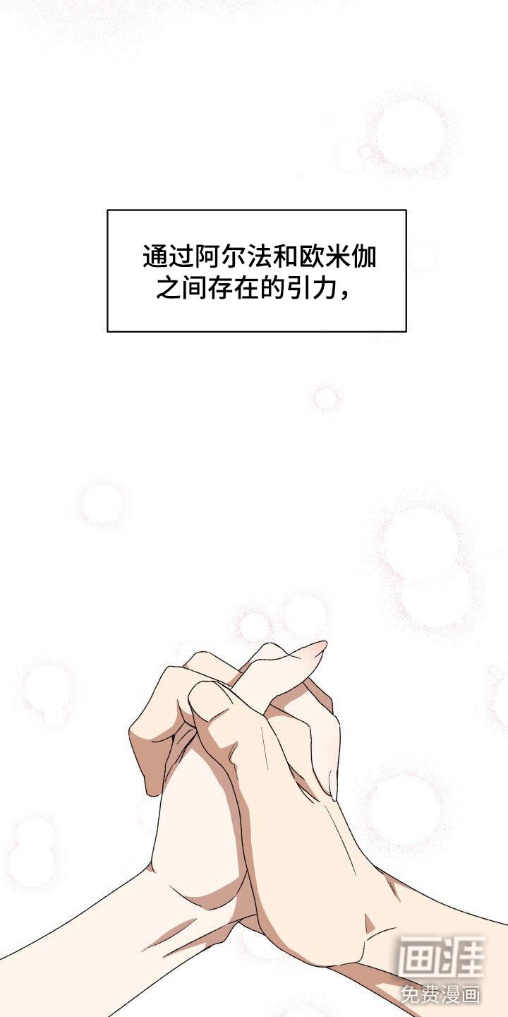 第8章：没有爱情