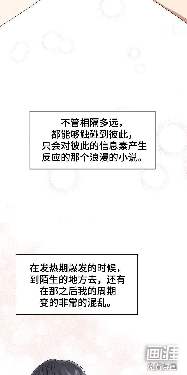 第8章：没有爱情