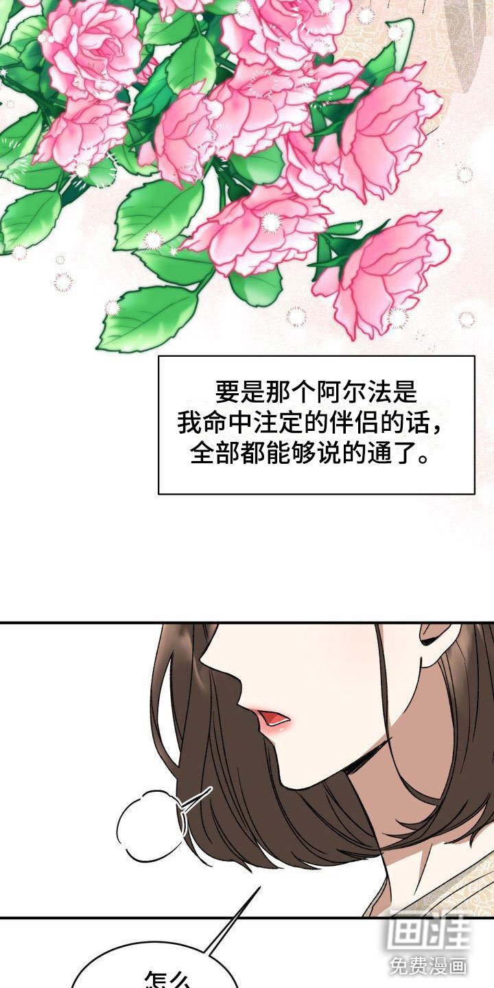 第8章：没有爱情