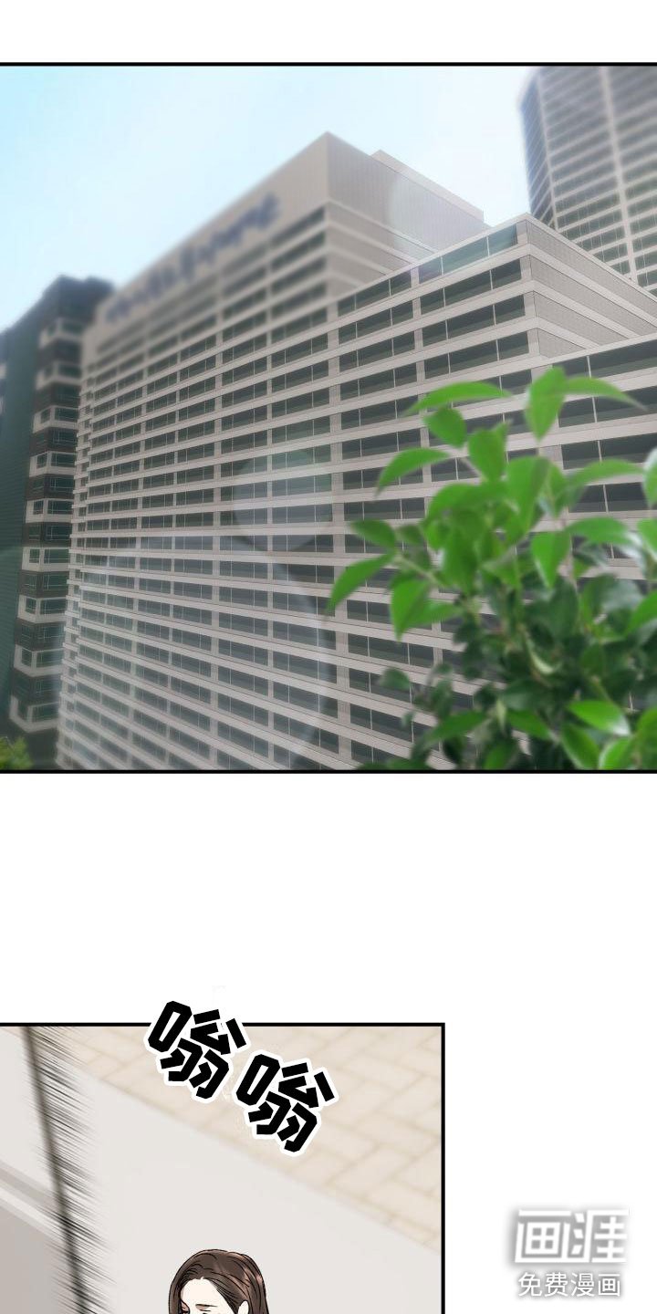 第8章：没有爱情