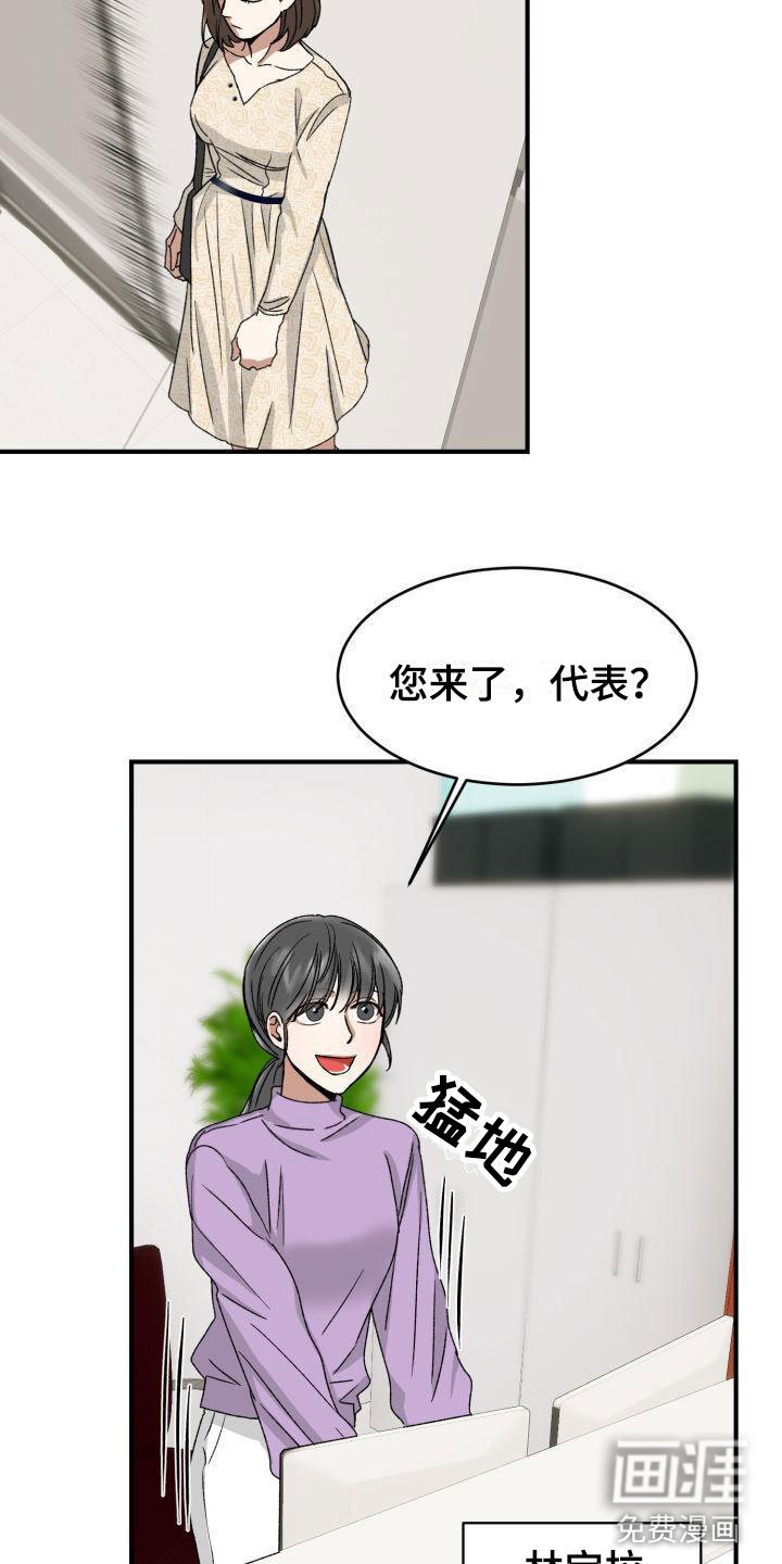 第8章：没有爱情