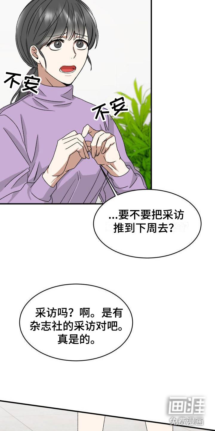 第8章：没有爱情