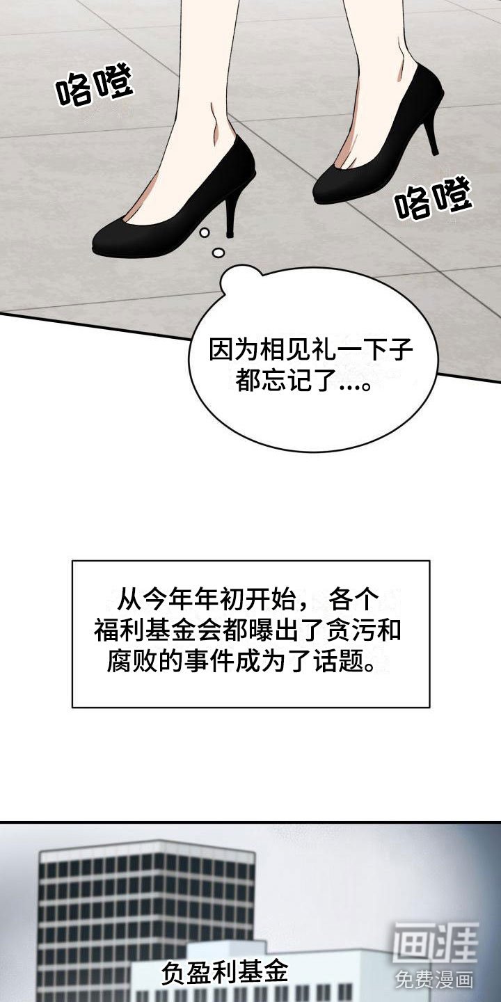 第8章：没有爱情