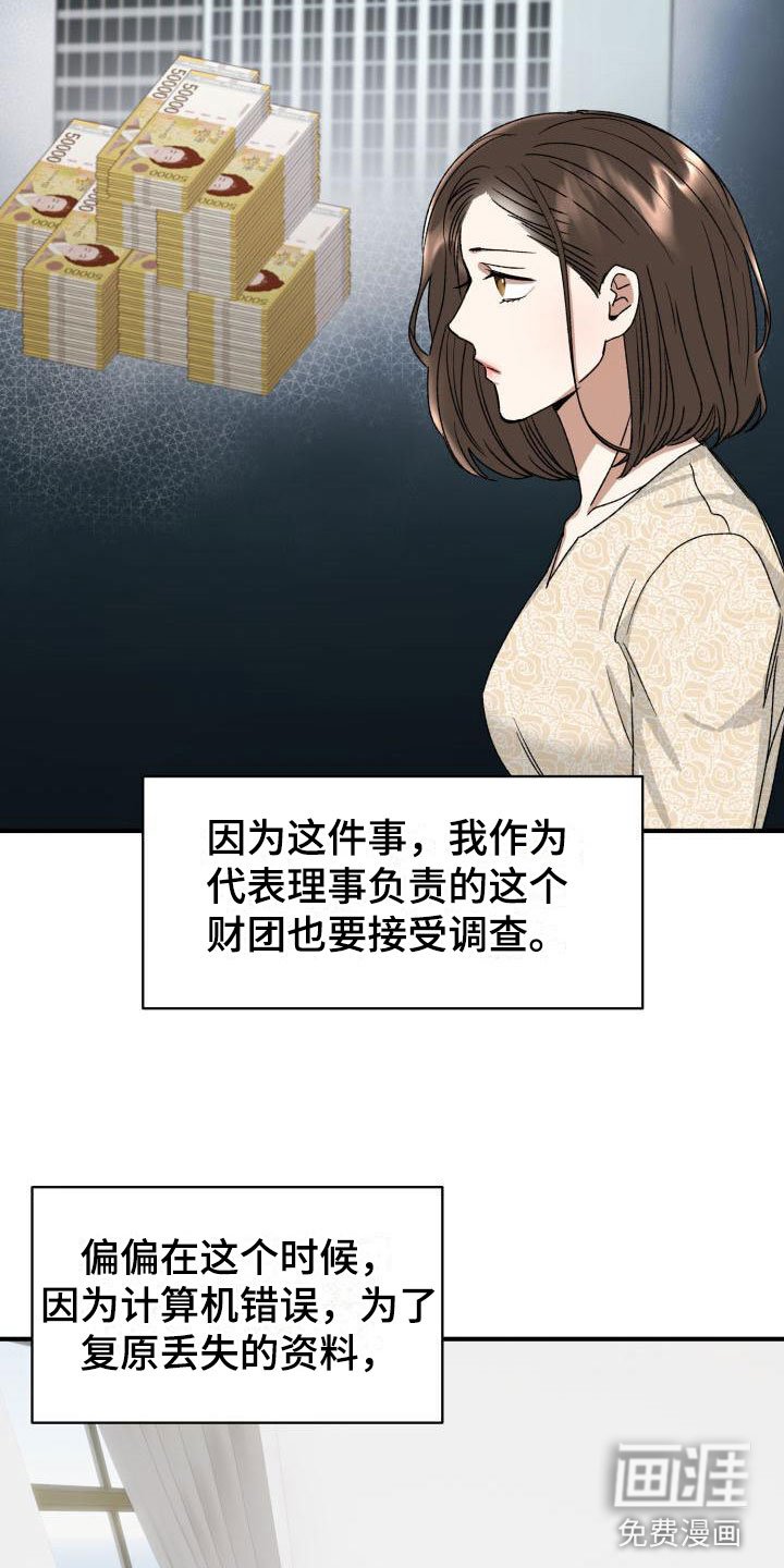 第8章：没有爱情