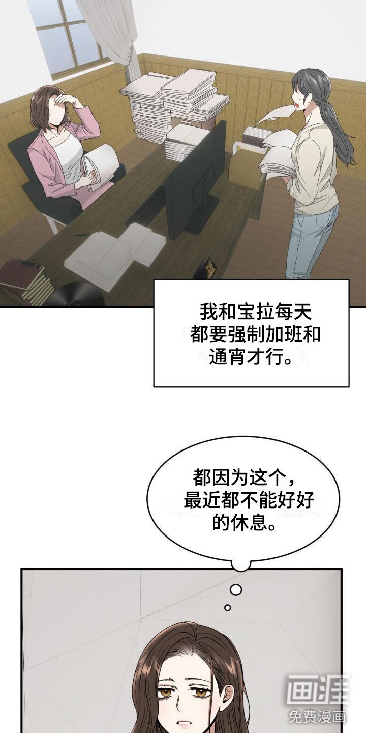 第8章：没有爱情