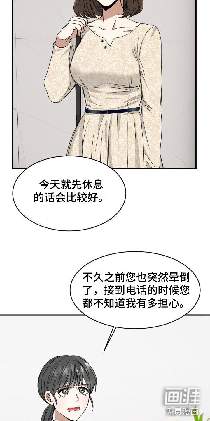 第8章：没有爱情