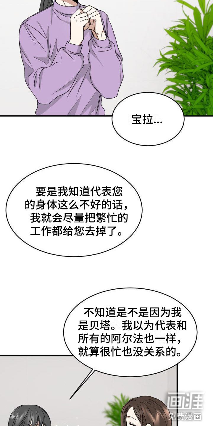 第8章：没有爱情
