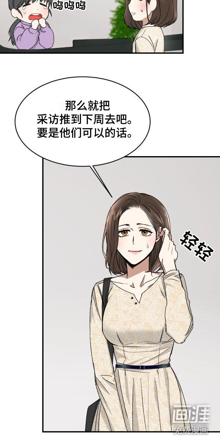 第8章：没有爱情