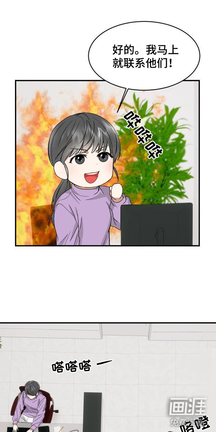 第8章：没有爱情