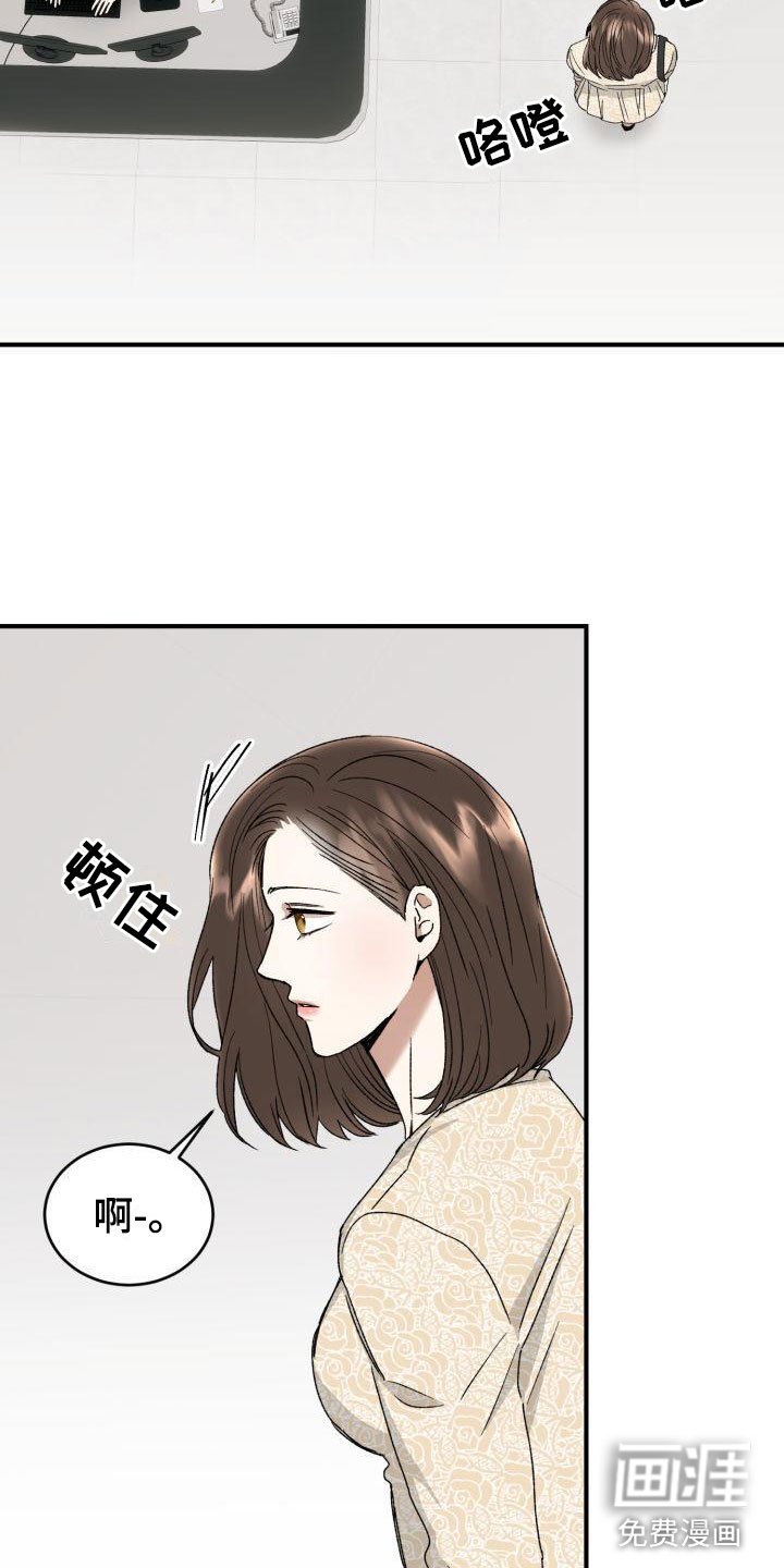 第8章：没有爱情