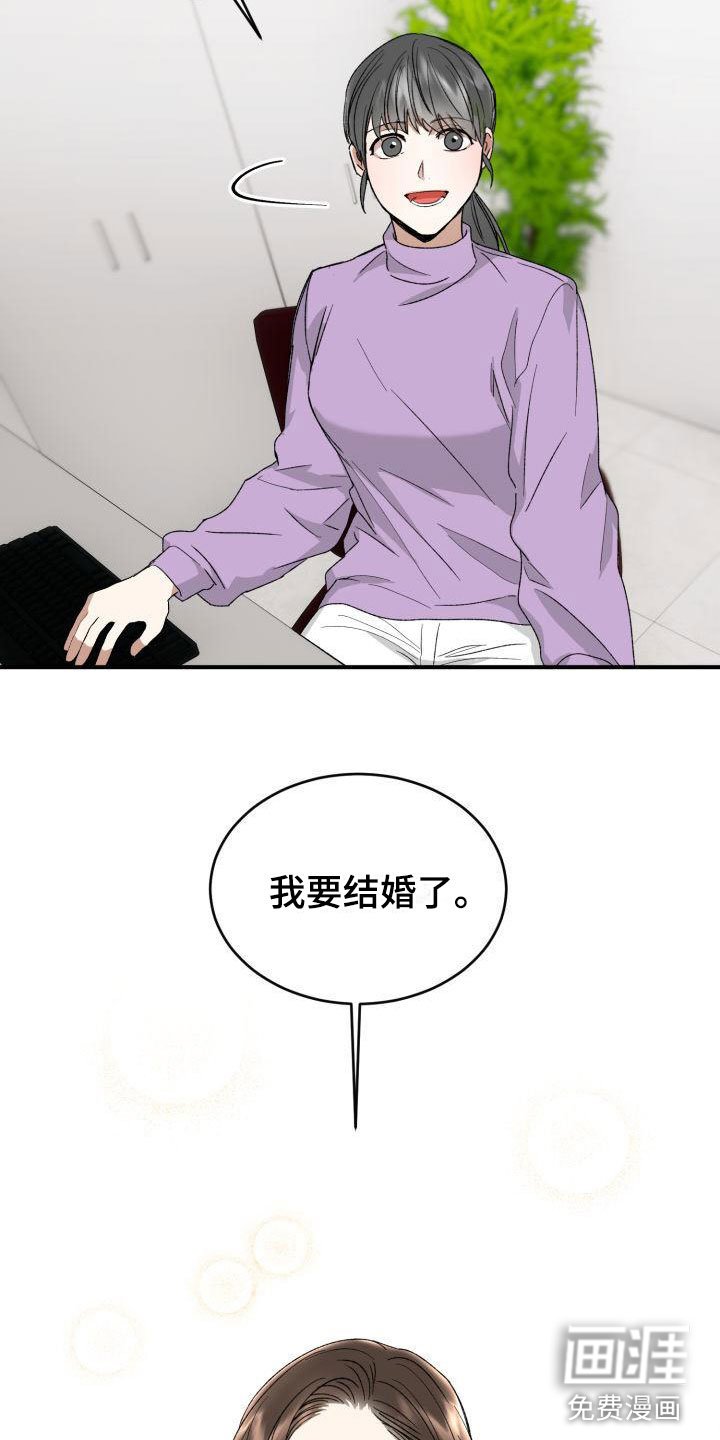 第8章：没有爱情
