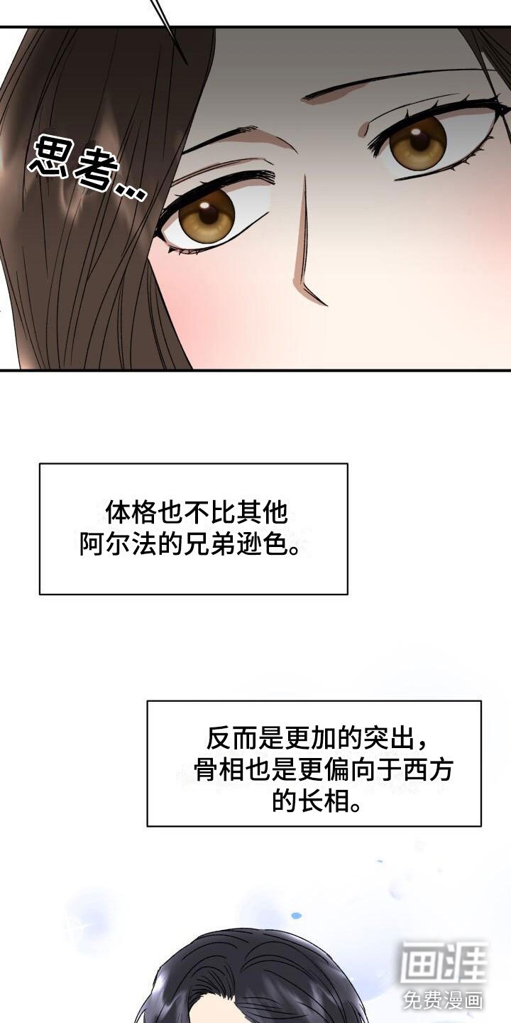 第9章：回来了