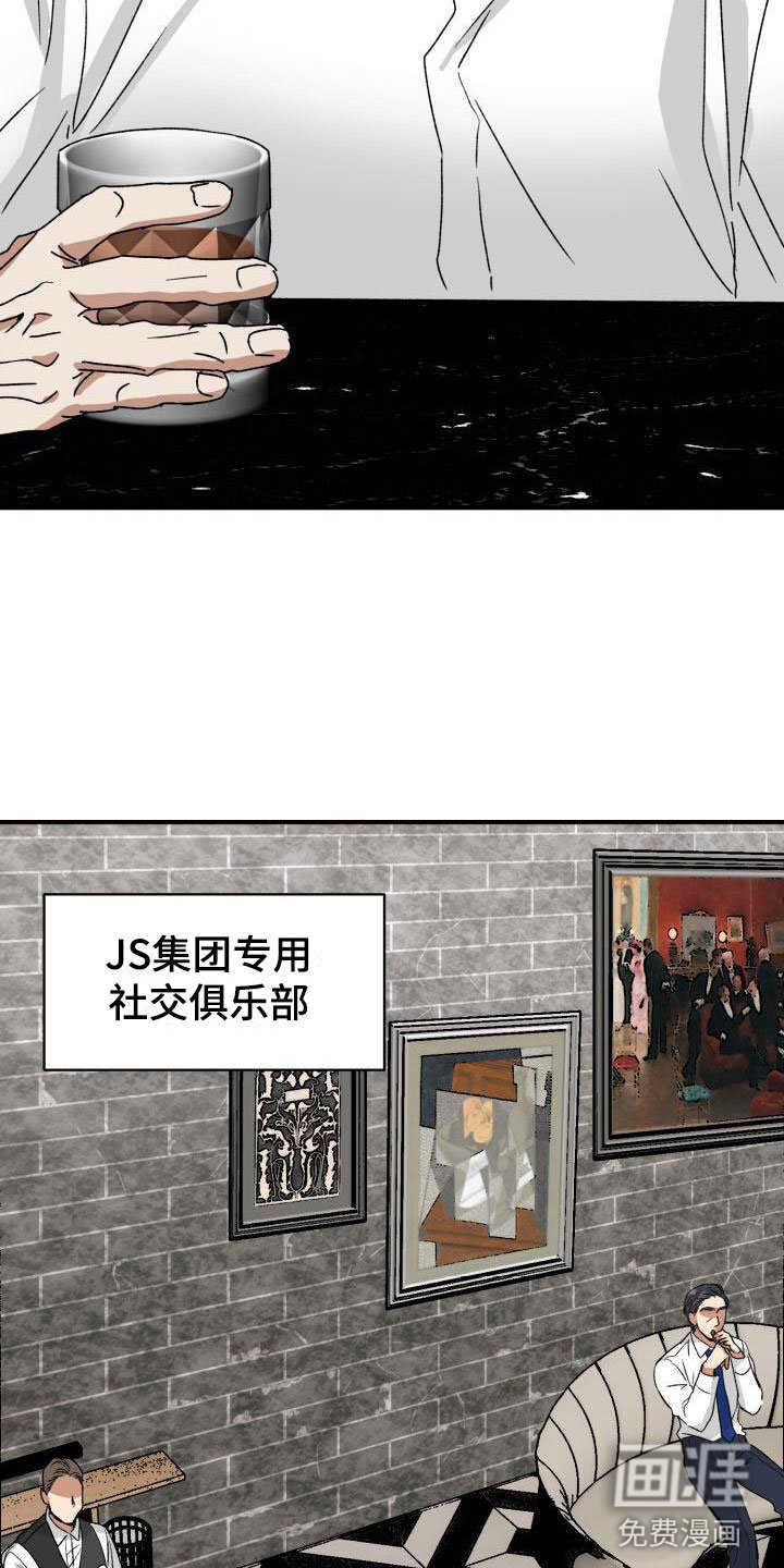 第9章：回来了