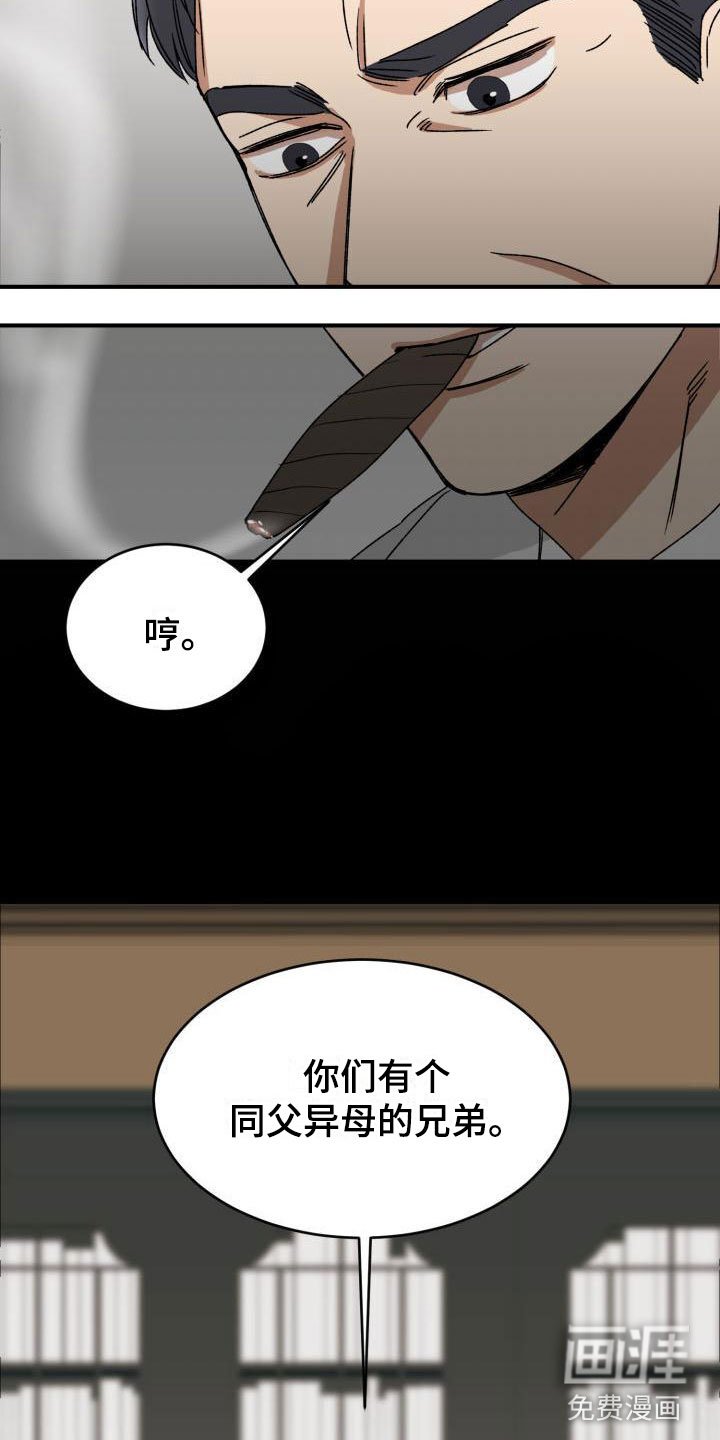 第9章：回来了